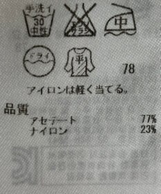 ONWARD Reuse Park 【ICB】ニット春夏