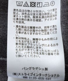 AMERICAN HOLIC 美・美・美ベイカーフレアパンツ