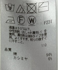 ONWARD Reuse Park 【23区】ニット秋冬