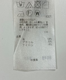 ONWARD Reuse Park 【自由区】ワンピース秋冬