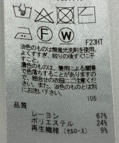 ONWARD Reuse Park 【23区】ニット春夏
