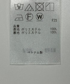 ONWARD Reuse Park 【23区】スカート秋冬