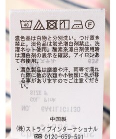 Green Parks マシュマロタッチボーダープルオーバー