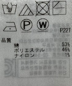 ONWARD Reuse Park 【組曲】ニット春夏