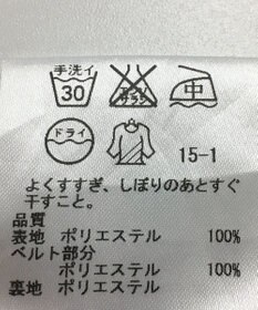 ONWARD Reuse Park 【23区】スカート春夏