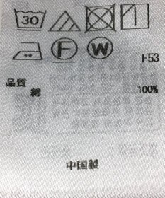 ONWARD Reuse Park 【23区】カットソー春夏
