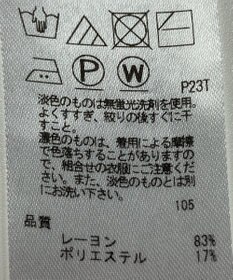 ONWARD Reuse Park 【自由区】ニット秋冬