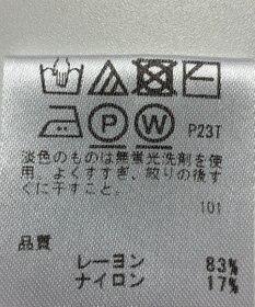 ONWARD Reuse Park 【any FAM】ニット春夏