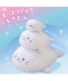 Mother garden しろたん ぬいぐるみ 38cm 《オーロラアイ》 単品