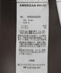 AMERICAN HOLIC 接触冷感ベイカーリラックスパンツ