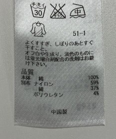 ONWARD Reuse Park 【23区】カットソー秋冬