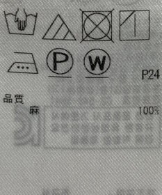 ONWARD Reuse Park 【23区】ブラウス春夏