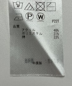 ONWARD Reuse Park 【UNFILO】ニット秋冬