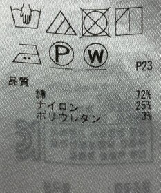 ONWARD Reuse Park 【23区】パンツ春夏