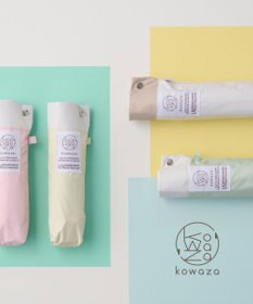 MOONBAT 【遮光100％/晴雨兼用】kowaza コワザ ライトウェイトカーボン ボーダー 折りたたみ傘 簡単に畳める傘 コンパクト 50cm