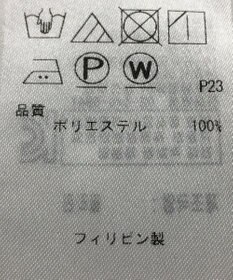 ONWARD Reuse Park 【組曲】ブラウス春夏