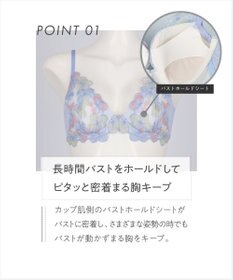 AMPHI ブラジャー ふっくらまる胸キープ 脇高設計 脇・背中スッキリ【Hold Day Bra】 BYJ311 アンフィ／ワコール