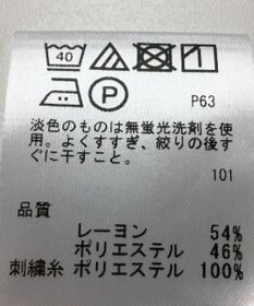 ONWARD Reuse Park 【any SiS】カットソー春夏