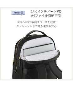 ACE BAGS & LUGGAGE ace. フィッテム レディースビジネスリュック A4 14.0インチPC 68683 エース