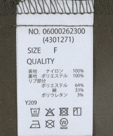 Green Parks ・ＳＵＧＡＲ　ＳＰＯＯＮ　ＭＡ－１ジャンスカ