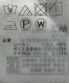 ONWARD Reuse Park 【組曲】ブラウス秋冬