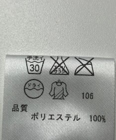 ONWARD Reuse Park 【23区】スカート春夏