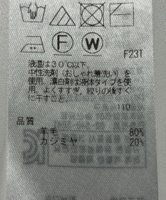 ONWARD Reuse Park 【23区】ニット秋冬