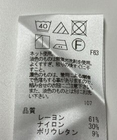 ONWARD Reuse Park 【UNFILO】カットソー春夏