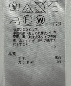 ONWARD Reuse Park 【23区】ニット秋冬