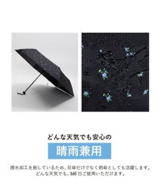 WEGO 【晴雨兼用/折りたたみ傘/日焼け対策/紫外線対策】別注PROTECT　U