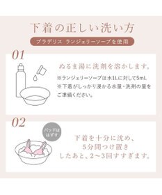 BRADELIS New York 【BRADELIS New York】ブラデリス ランジェリーソープ 1000ml  液体タイプ