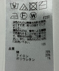 ONWARD Reuse Park 【組曲】ニット春夏