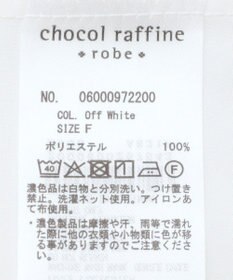 Green Parks ボウタイインナーシャツ