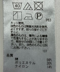 ONWARD Reuse Park 【ICB】カットソー秋冬