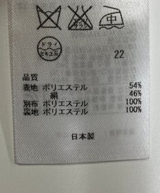 ONWARD Reuse Park 【23区】スカート春夏