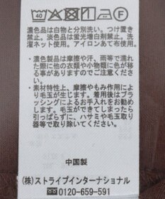 CRAFT STANDARD BOUTIQUE チュールレイヤートップス