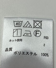 ONWARD Reuse Park 【any SiS】カットソー春夏