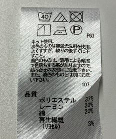 ONWARD Reuse Park 【any SiS】カットソー春夏