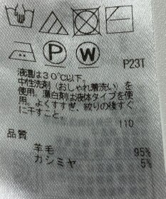 ONWARD Reuse Park 【自由区】ニット秋冬