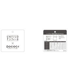 UNFILO 【GOCOCi/ワコール】カップ付き キャミソール