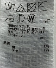ONWARD Reuse Park 【ICB】ニット春夏