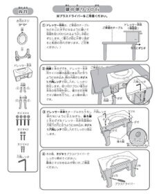 Mother garden 野いちご 　ブルーティアラドレッサー