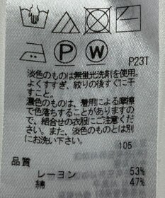 ONWARD Reuse Park 【ICB】ニット春夏