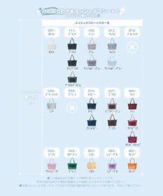 WEGO 【痛バ＆推し活】メッシュデコシートS