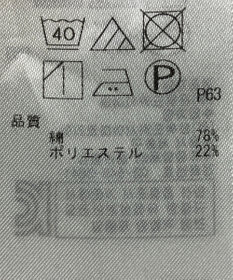 ONWARD Reuse Park 【自由区】スカート春夏