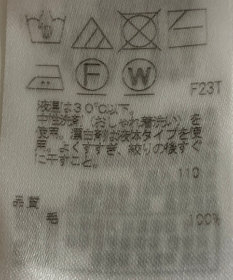 ONWARD Reuse Park 【23区】ニット秋冬