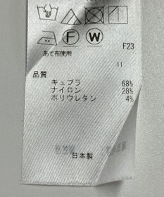 ONWARD Reuse Park 【23区】スカート秋冬