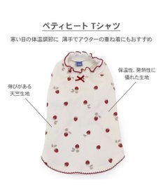 PET PARADISE ペットパラダイス ペティヒート Tシャツ 《苺柄》 小型犬 超小型犬