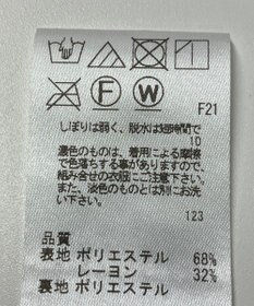 ONWARD Reuse Park 【J.PRESS】スカート秋冬