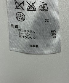 ONWARD Reuse Park 【23区】パンツ春夏